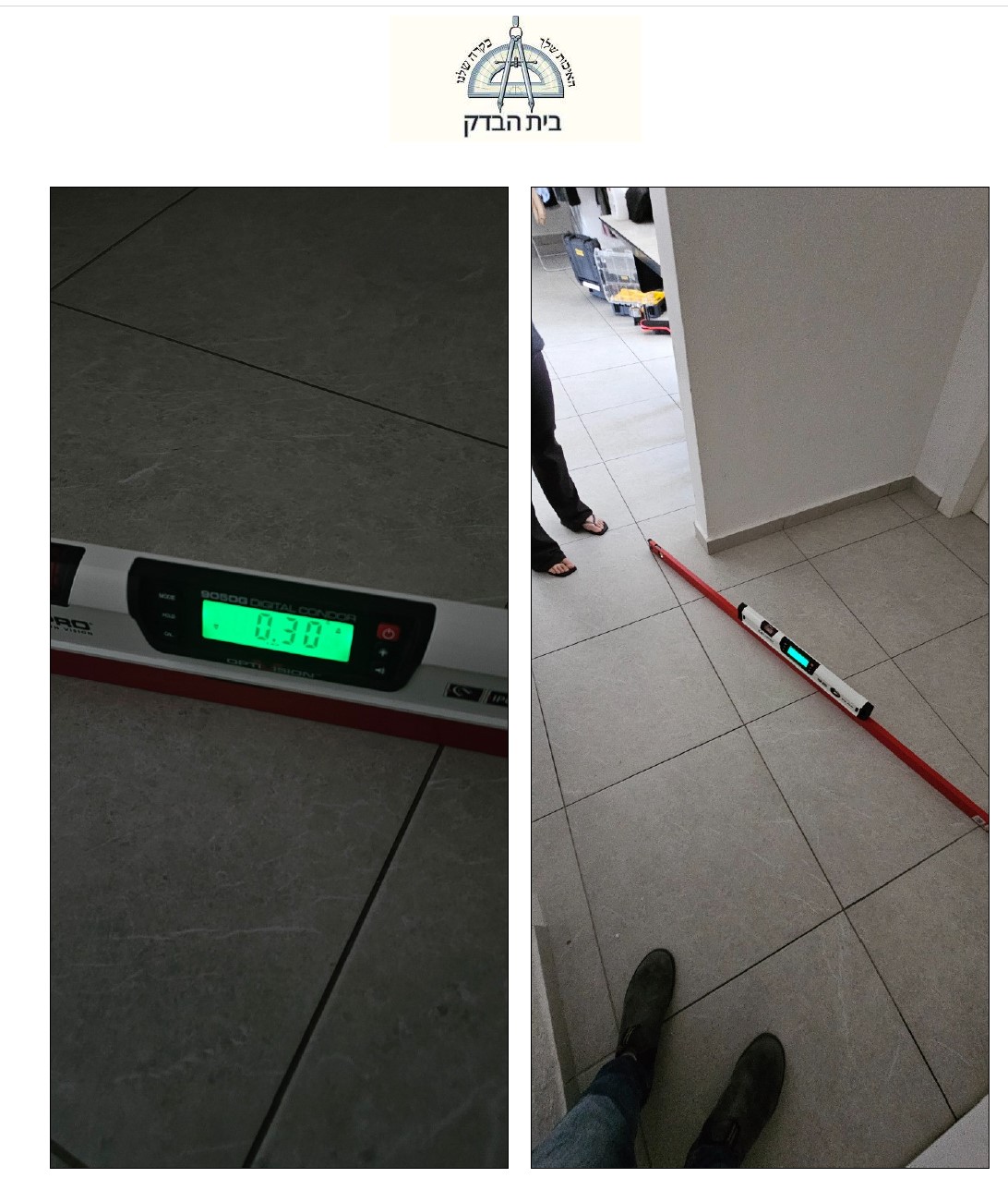 ריצוף פנים הבית נמצא בשיפוע בניגוד לתקן